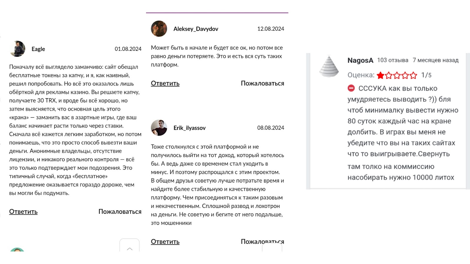 лайт пик
