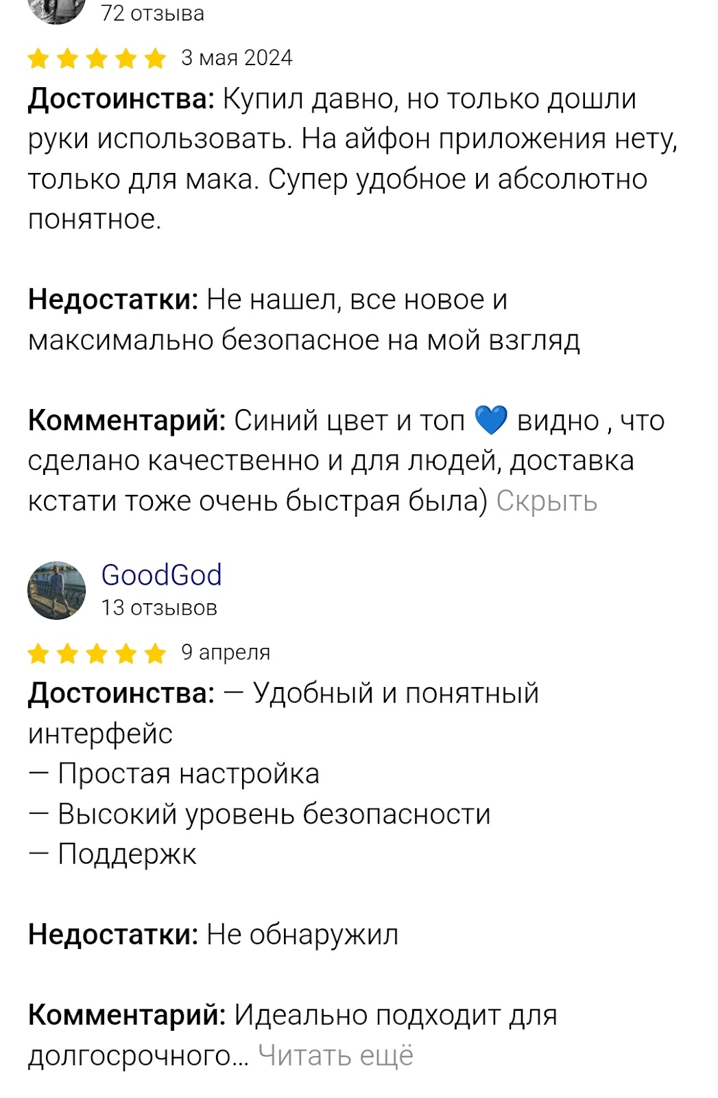 ledger nano настройка