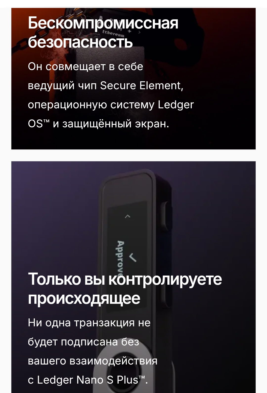 ledger wallet nano