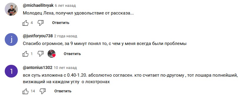 леха майтрейд