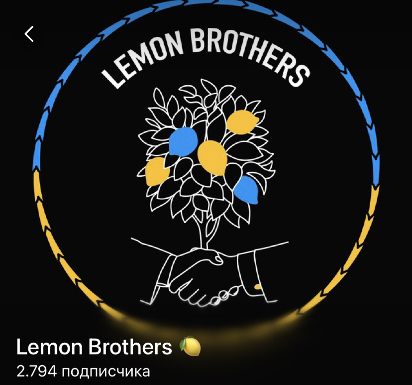Lemon Brothers