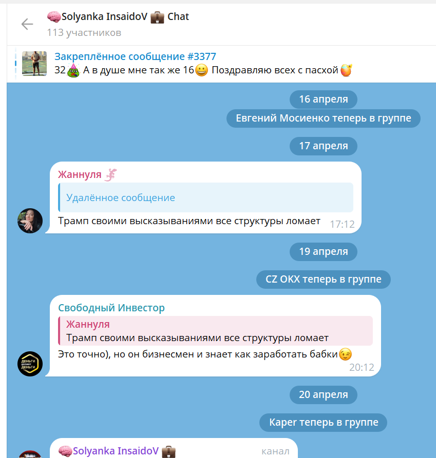 леонид здовбель