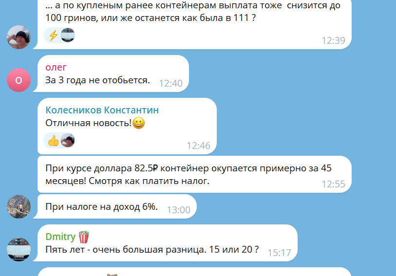 liga logistics контейнеры отзывы