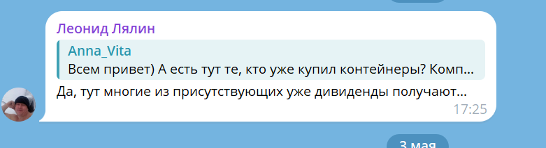 liga logistics отзывы