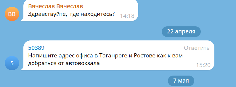 лига логистикс