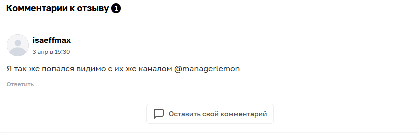 limonsupports
