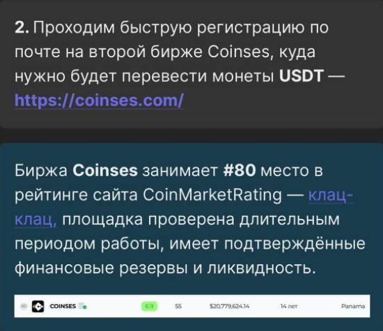 limonsupports отзывы