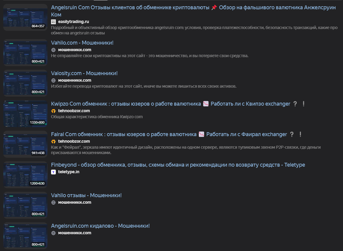 linenin отзывы