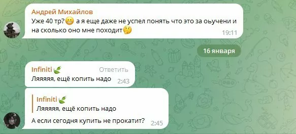 linmath trade channel телеграм
