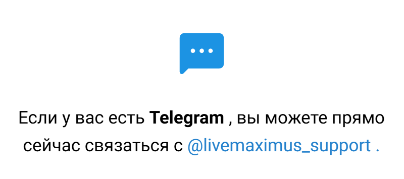 livemaximus