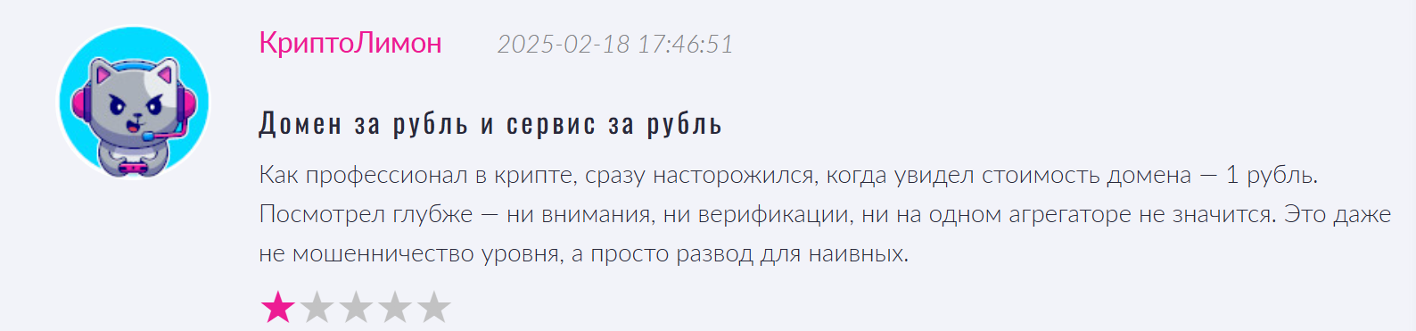 livemaximus exchange