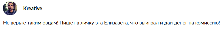 лиза гладышева