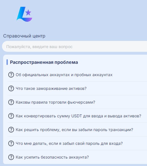 lumenx exchange отзывы