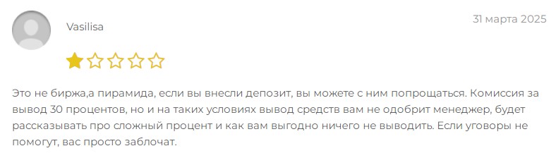 люменикс