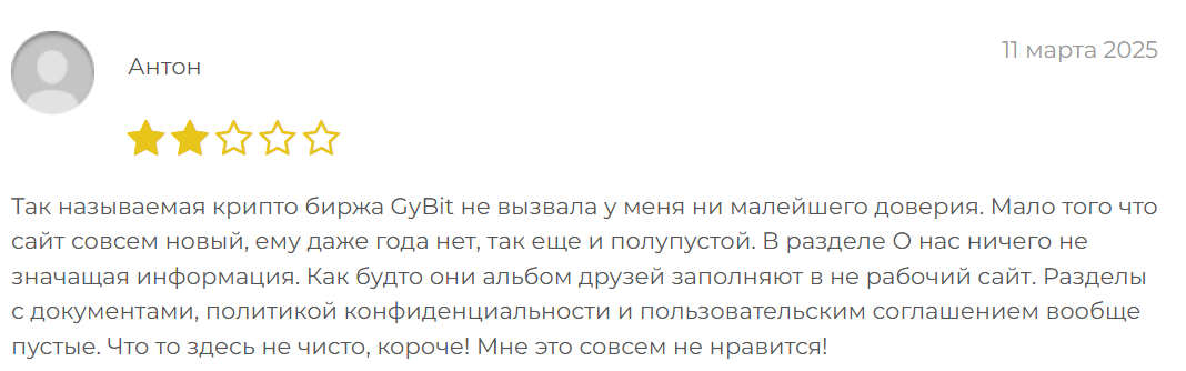 M Gybit Vip отзывы