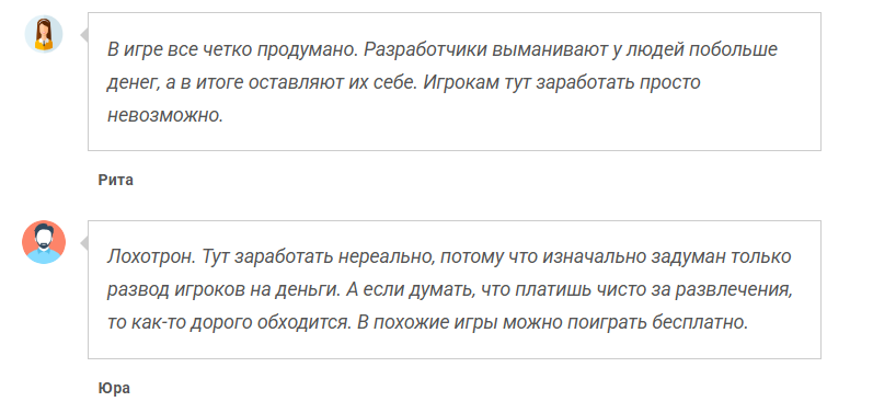 magewars io отзывы