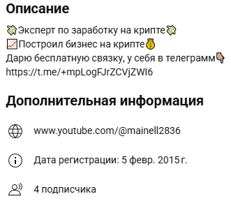 mainell арбитраж