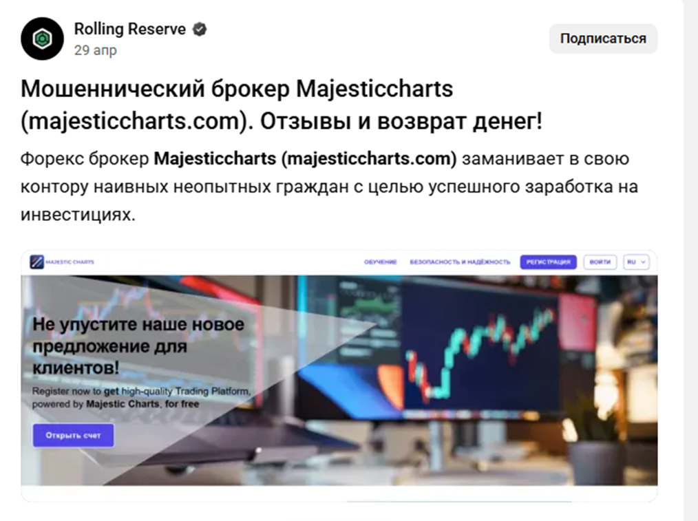 majesticcharts