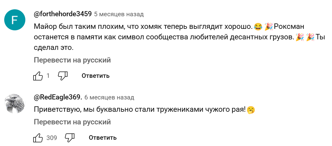 major токен