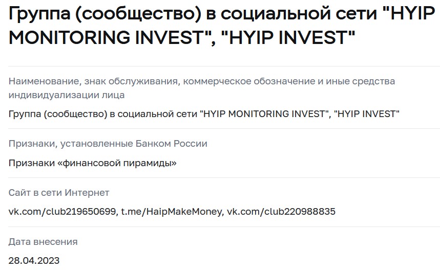 MakeMoney Hyip Invest