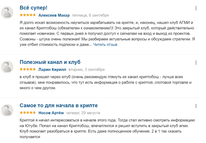 максим мотрук