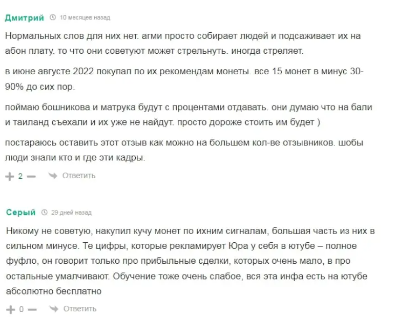 максим мотрук