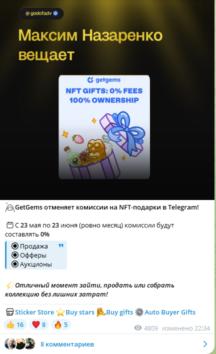 Максим Назаренко