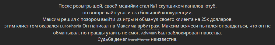 Максим Назаренко