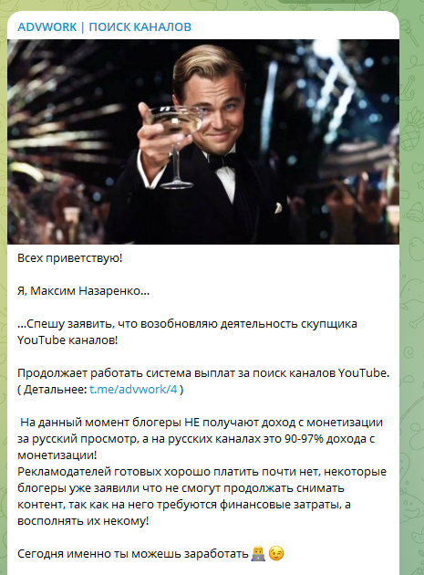 Максим Назаренко