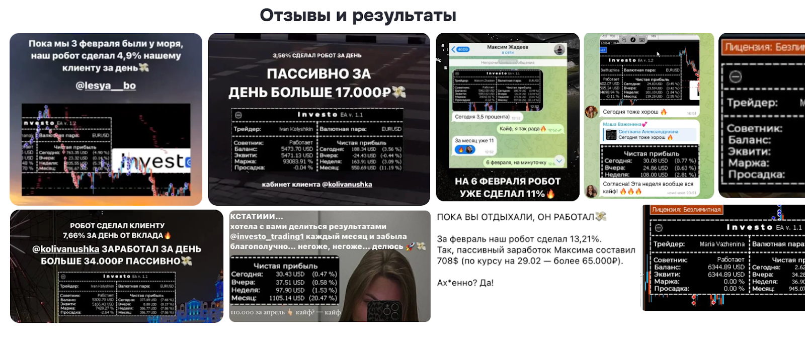 максим жадеев