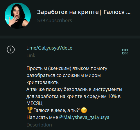 малышева галюся