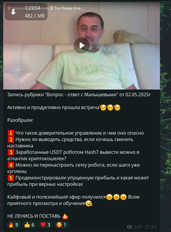 малышева галюся ютуб