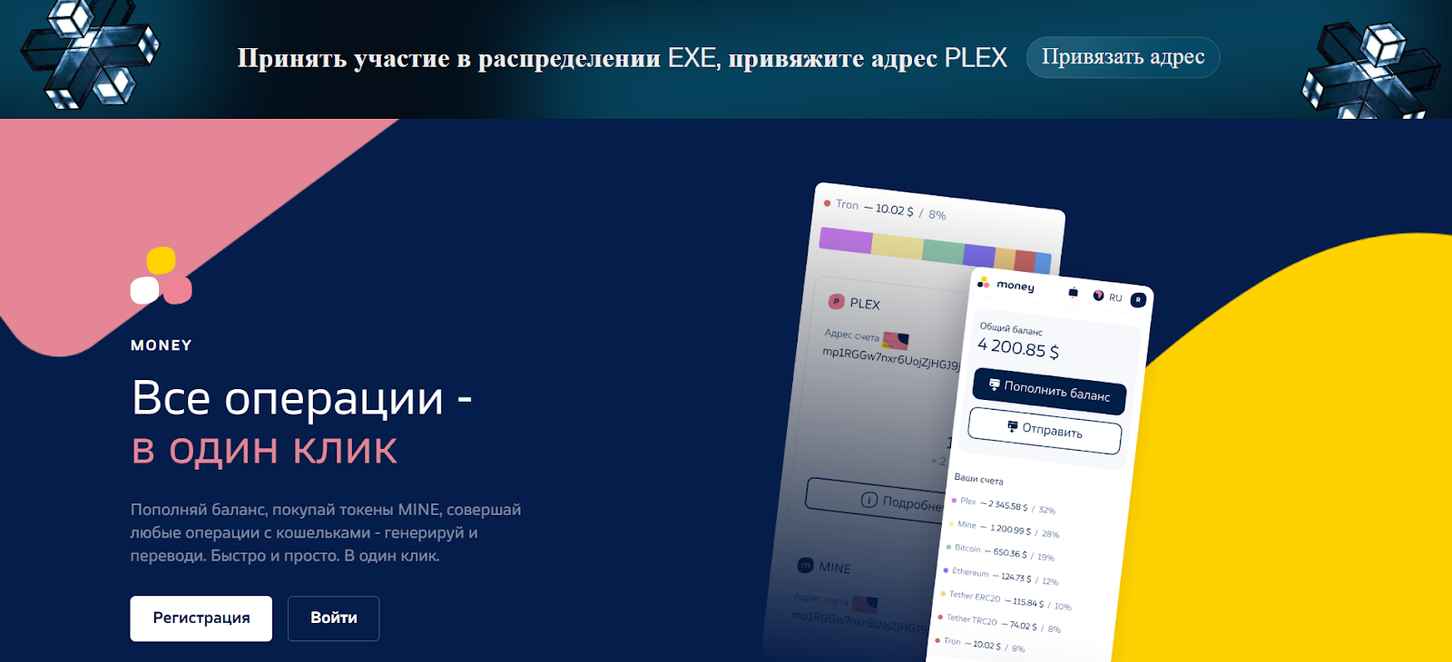 мамасидиков александр кто такой