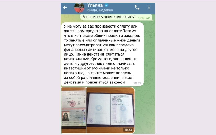 мани добро слив