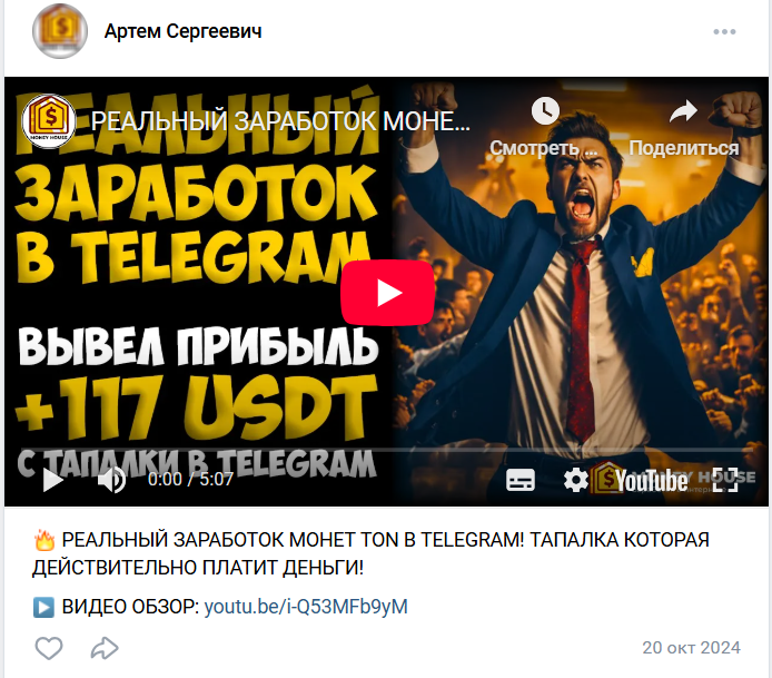 мани хаус