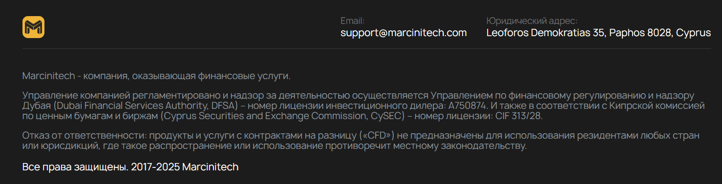 marcinitech com