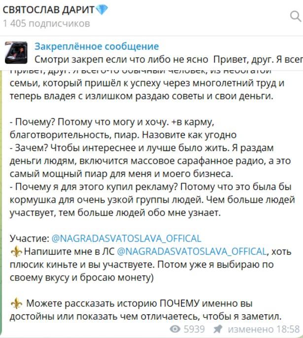 маргарита дарит тг