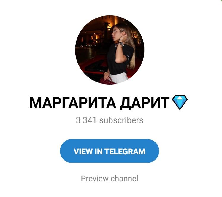 margo profinansy отзывы
