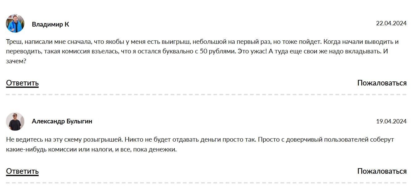 margo profinansy разоблачение