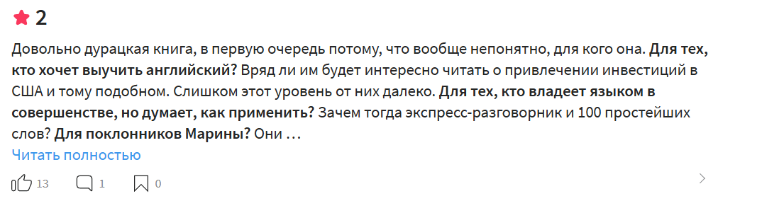 марина могилко дзен