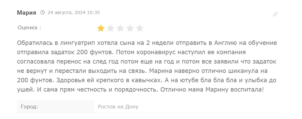 марина могилко рутуб видео