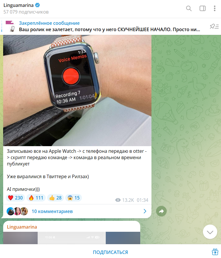 марина могилко ютуб канал