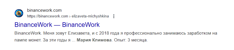 мария суденкова отзывы инвестор телеграмм