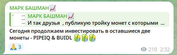 марк башман отзывы