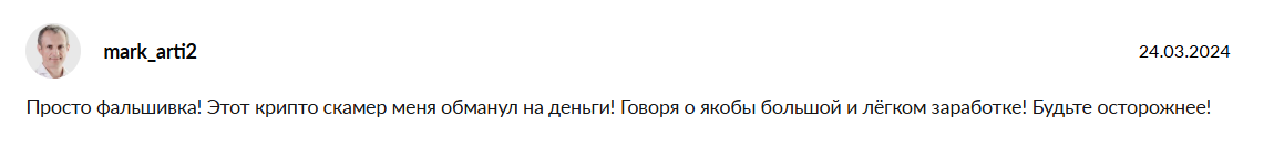 марк башман телеграмм канал