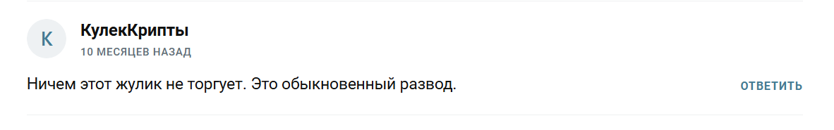 марк invest отзывы