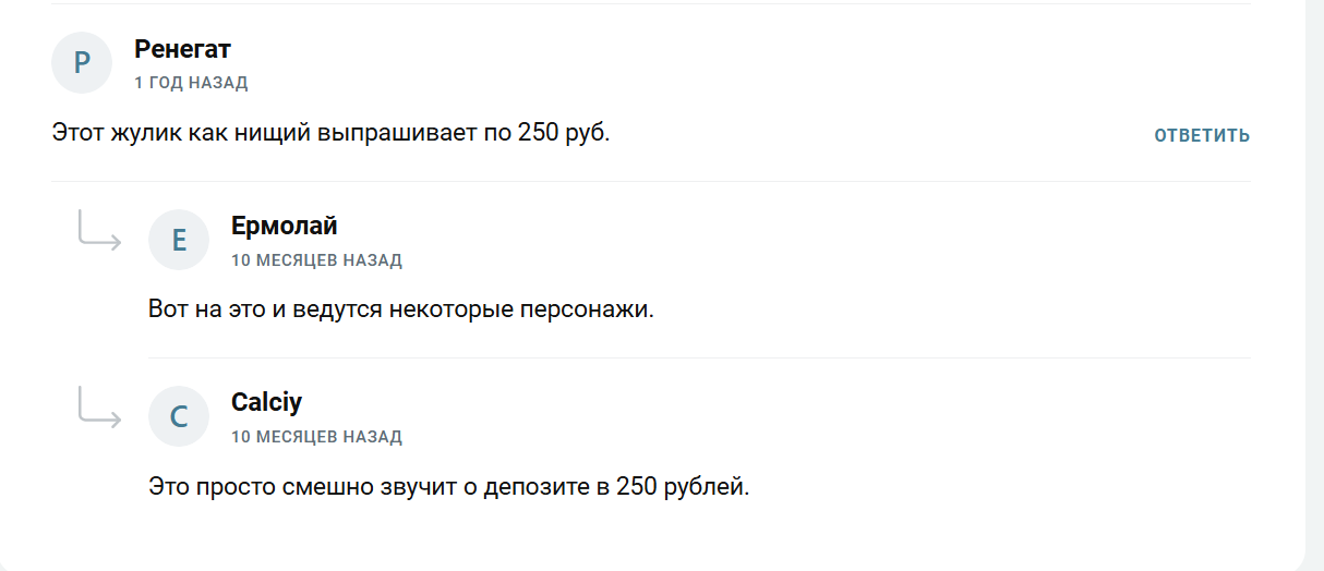 марк invest отзывы