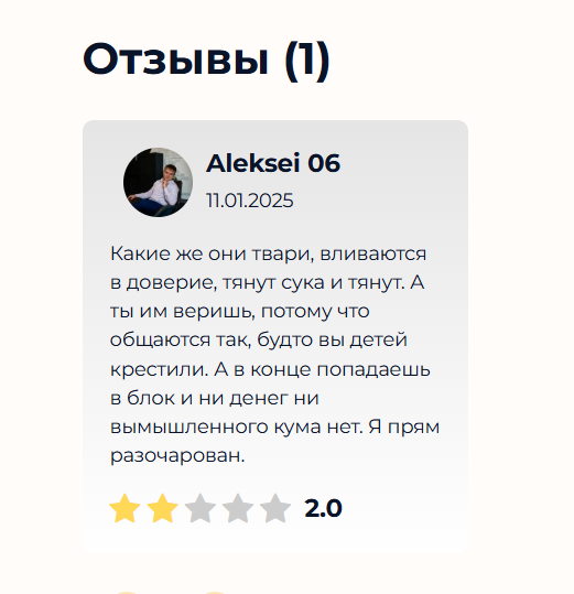 марк invest отзывы