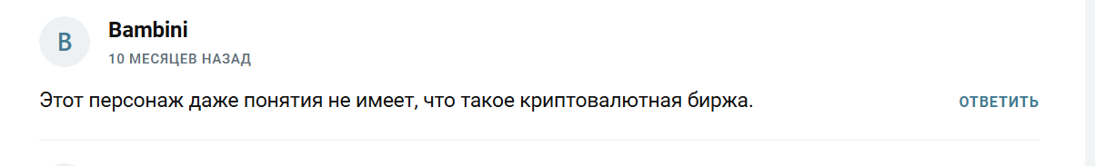 марк invest отзывы