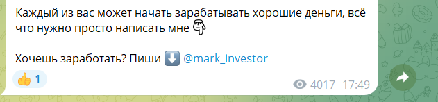 марк invest отзывы
